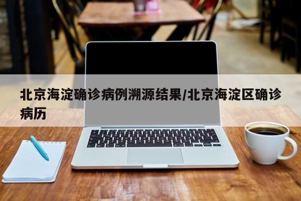 第1522页